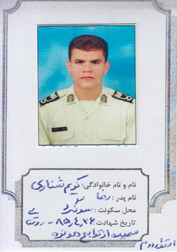 فاقد تصویر